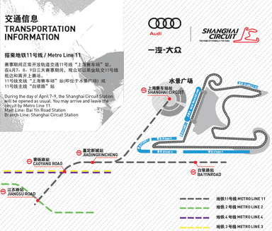 2017F1喜力中国大奖赛即将开赛，F1中国站揭秘