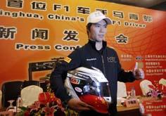 中国诞生首位F1正选车手 马青骅将在2013年赛季为HRT车队出战